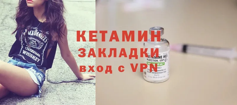 hydra зеркало  Прохладный  Кетамин ketamine  купить наркоту 